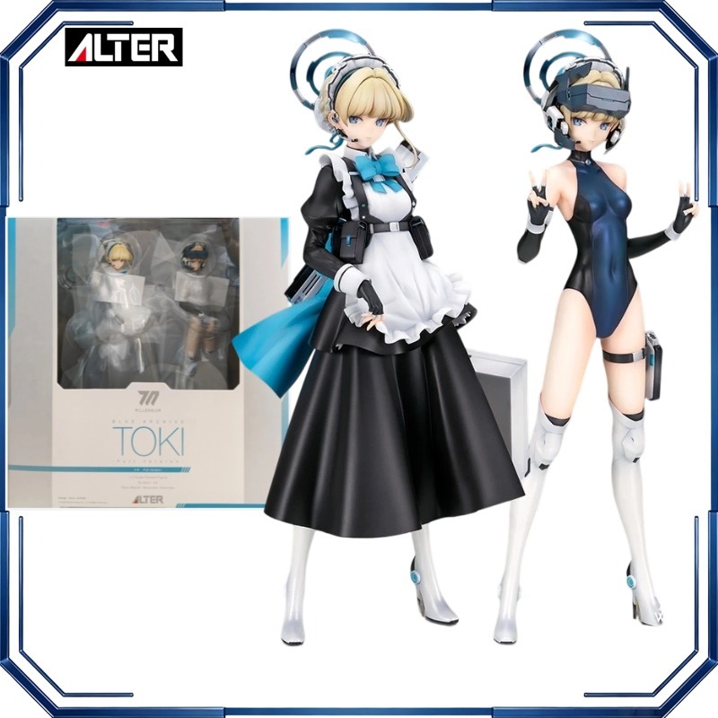 Archive Box Set - Figuras de Ação Alter Blue Archive