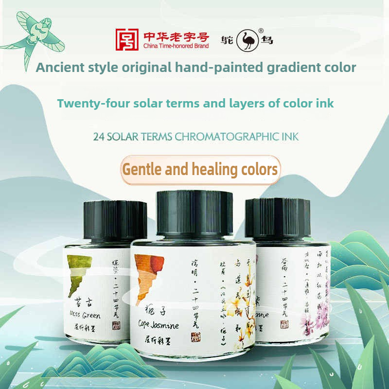 Fountain Pen Bottled Ink - Avestruz 24 cores 30/15ml em camadas