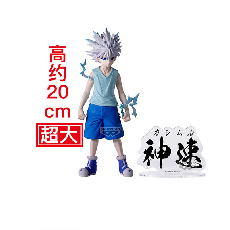 Bandai Banpresto Hunting Archi - Archive Box Set avaliação e preço