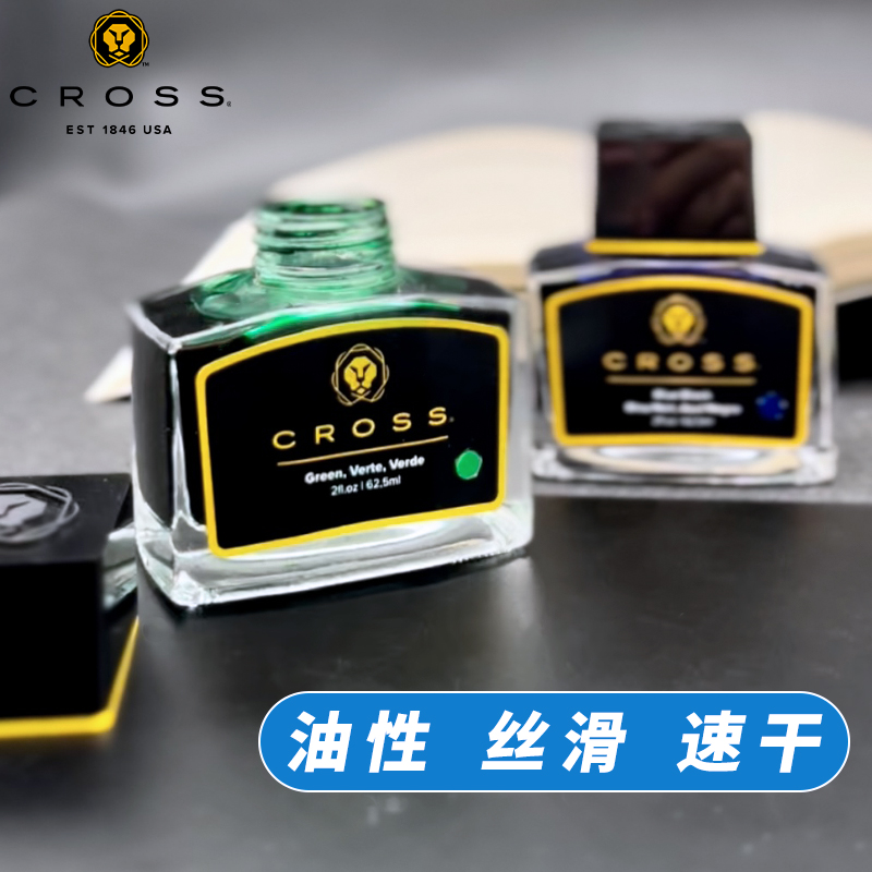 Caneta tinteiro cruzada de tin - Fountain Pen Bottled Ink avaliação e preço