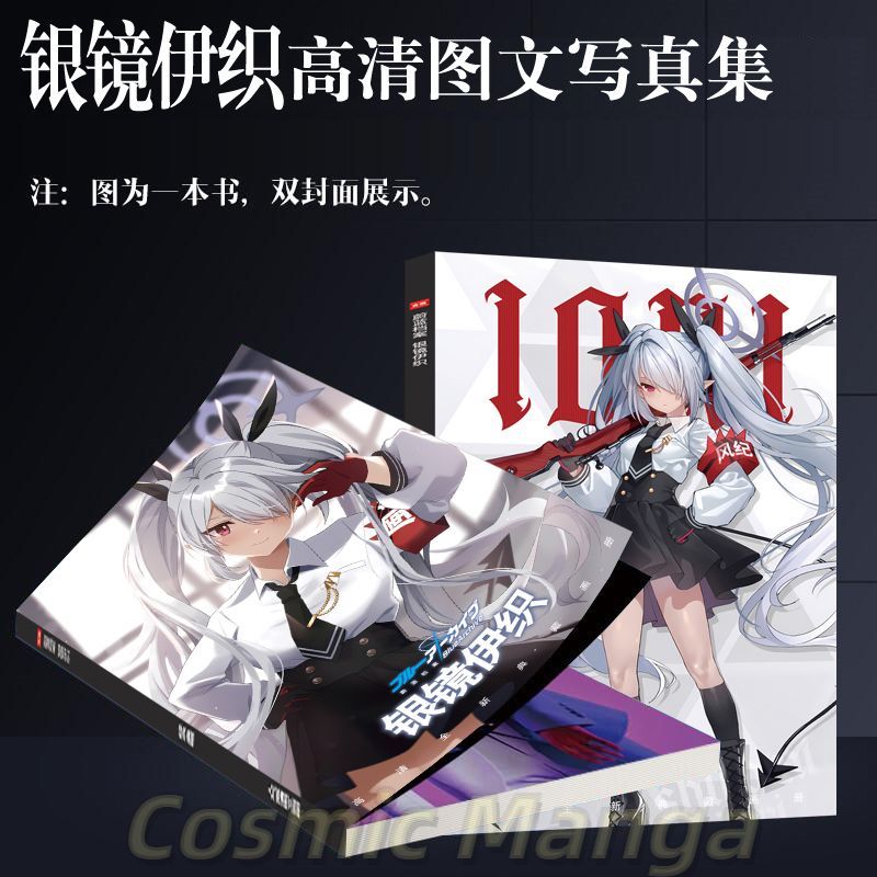 Anime Blue Archive Shiromi Ior - Archive Box Set avaliação e preço