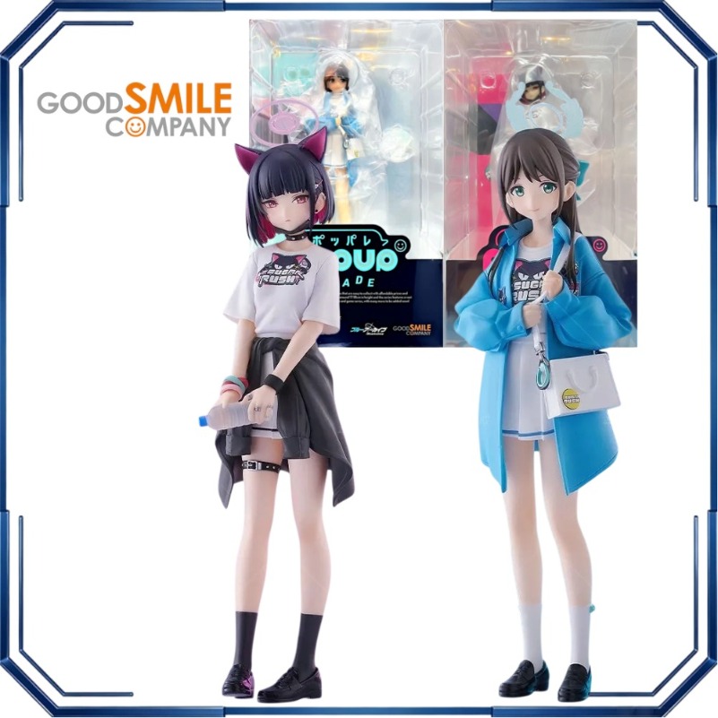 Good Smile POP UP PARADE Airi  - Archive Box Set avaliação e preço