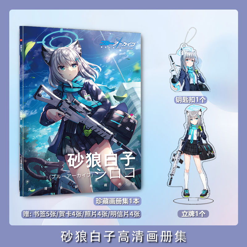 Arquivo Azul Sunami Shiroko Ca - Archive Box Set avaliação e preço
