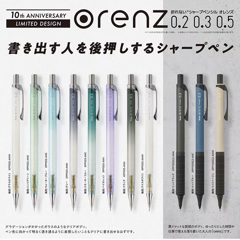 Lápis de propulsão pentel orre - Mechanical Pencil 0.3 avaliação e preço